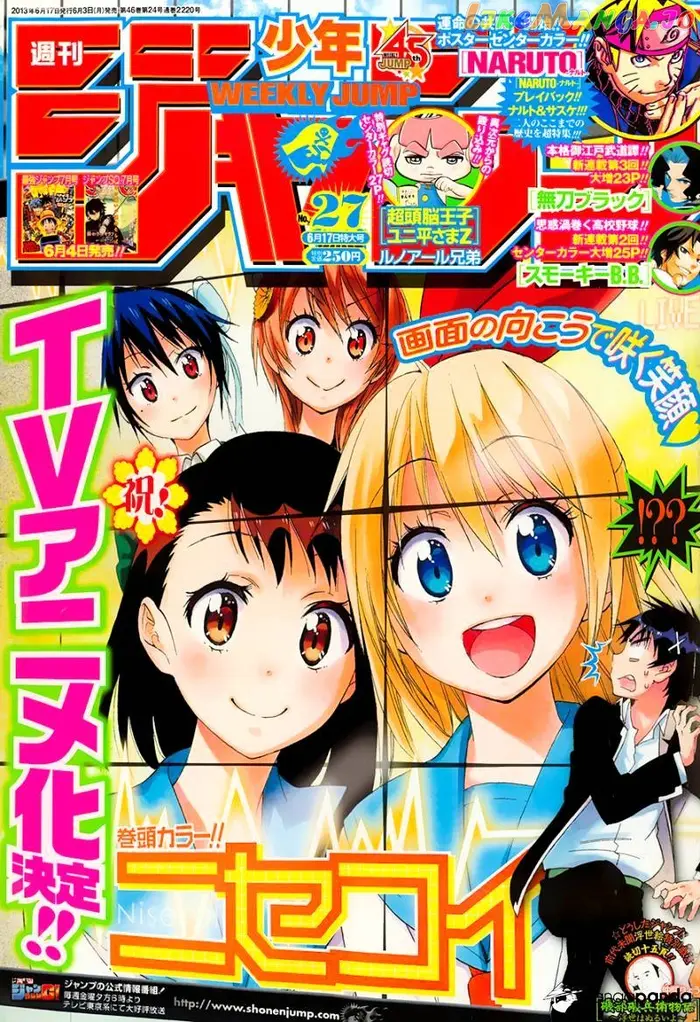 Nisekoi Chapter 76 image 02_optimized